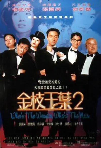 《沧元图2》