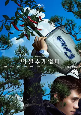 《沧元图2》