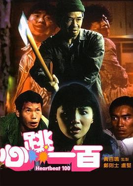 《沧元图2》