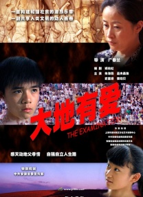 《沧元图2》